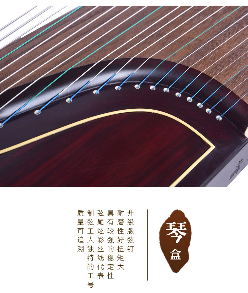 敦煌古筝698O天然存真专业演奏筝