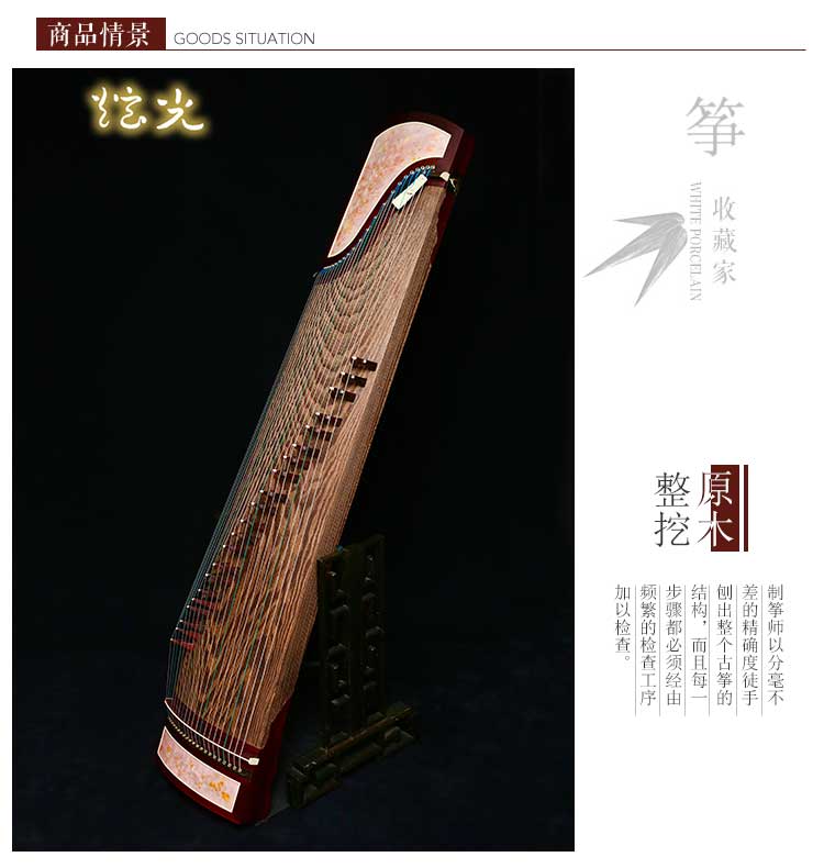 【珍藏系列】炫光-芳姿絮影(W501)