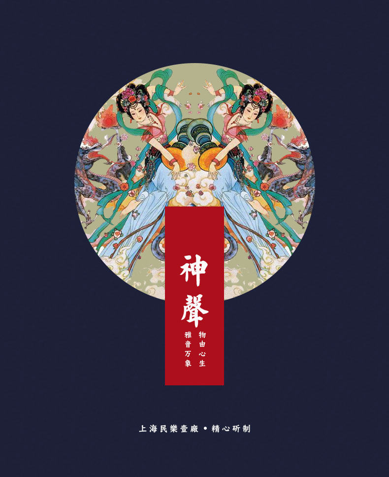 神声古筝877FR芙蓉莲蕊专业演奏古筝