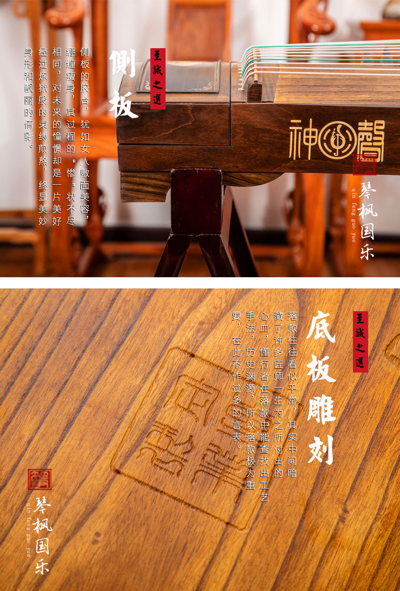 神声古筝877FR芙蓉莲蕊专业演奏古筝