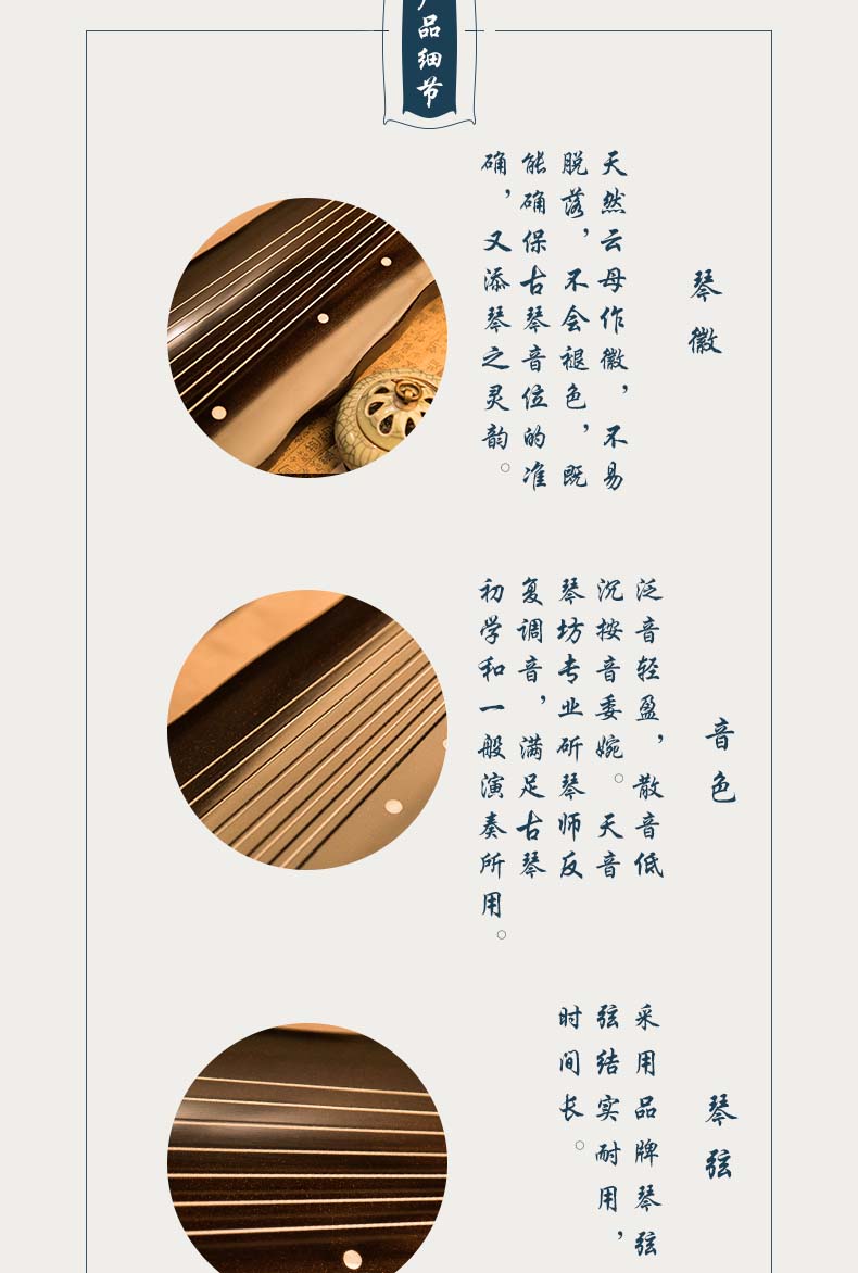 天音古琴-传习系列落霞式古琴