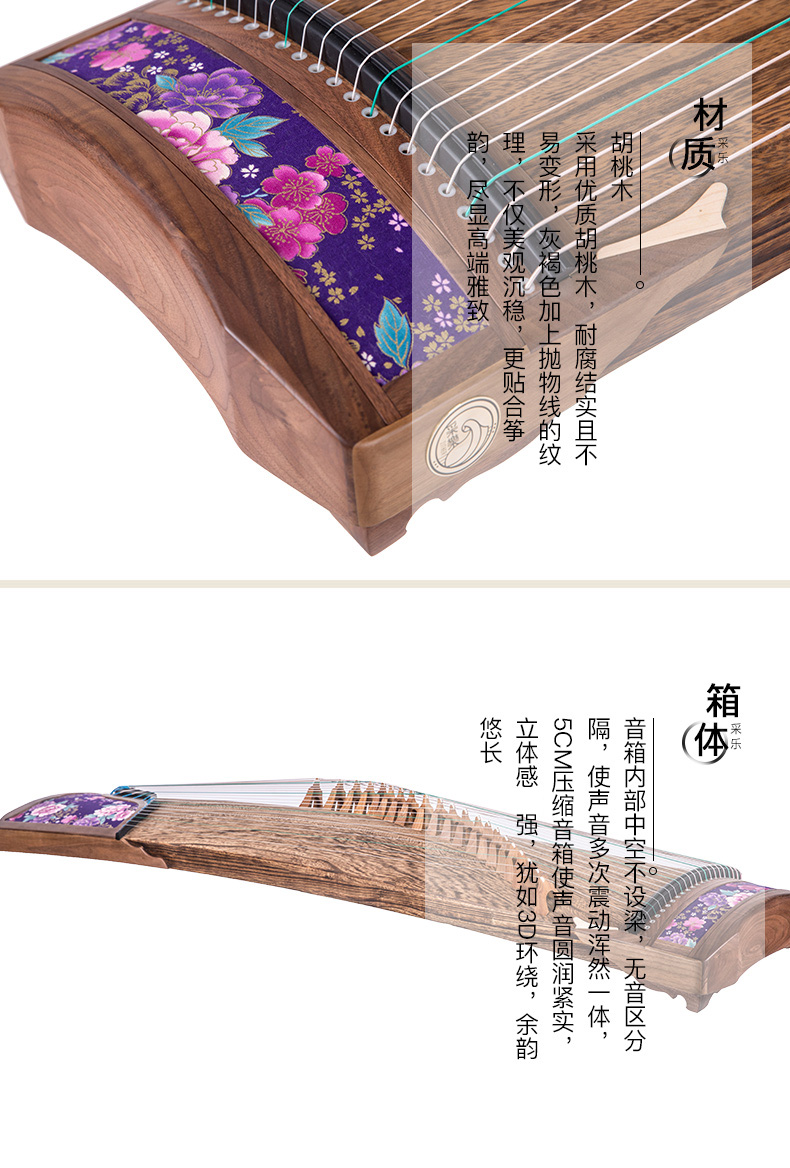台湾采乐-大花采胡桃木花布（客家紫）