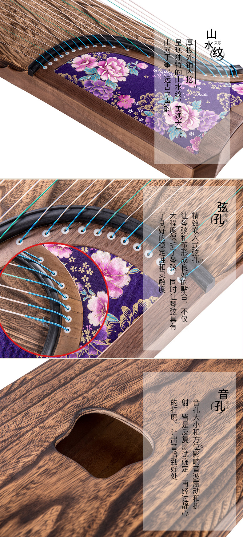 台湾采乐-大花采胡桃木花布（客家紫）