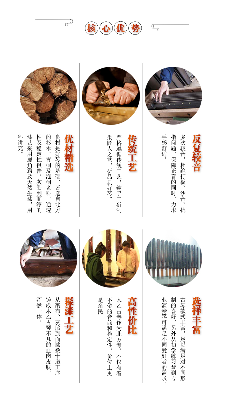 木乙古琴-云泉系列仲尼式古琴