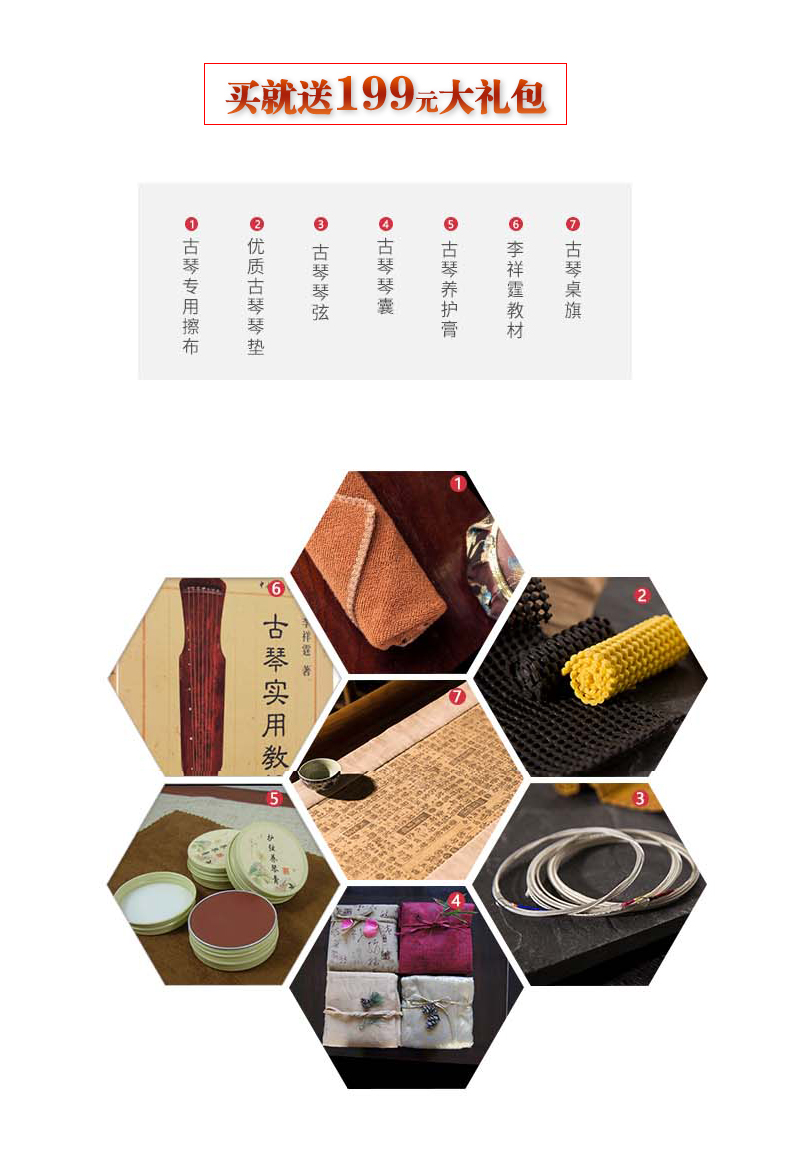木乙古琴-云泉系列仲尼式古琴