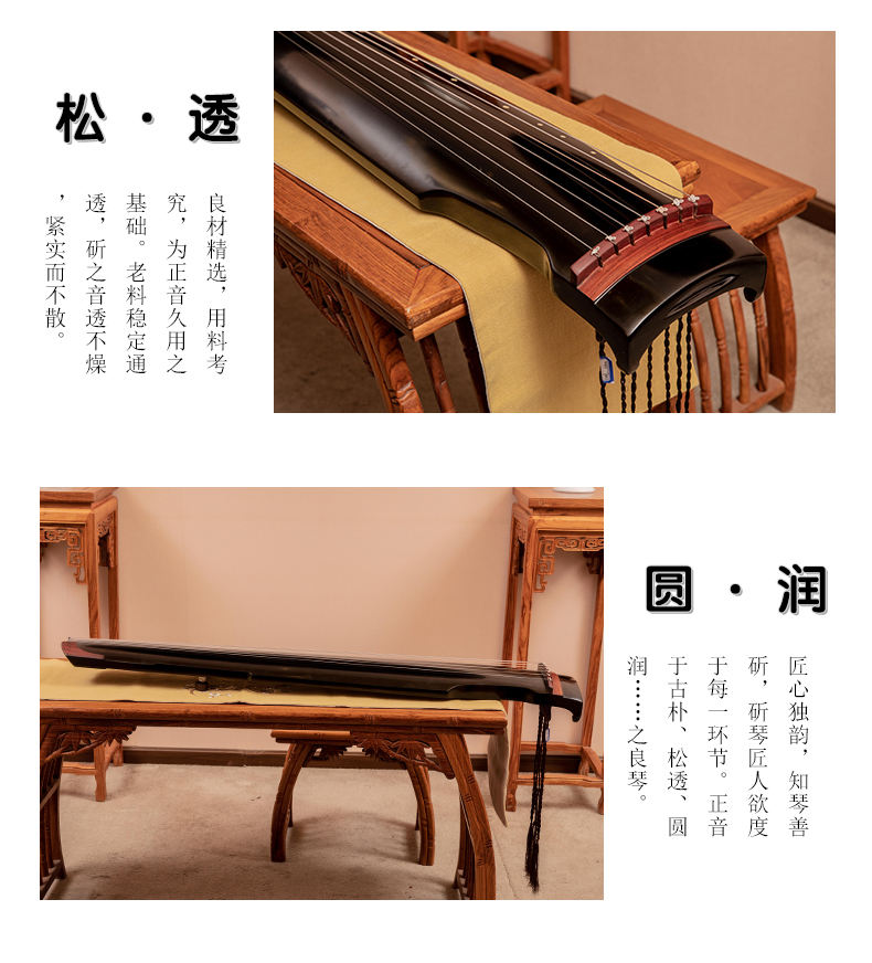 木乙古琴-云泉系列仲尼式古琴