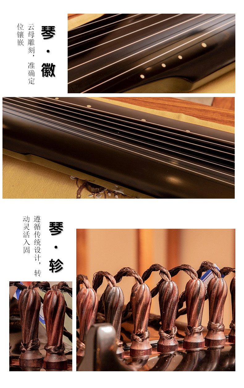木乙古琴-云泉系列仲尼式古琴