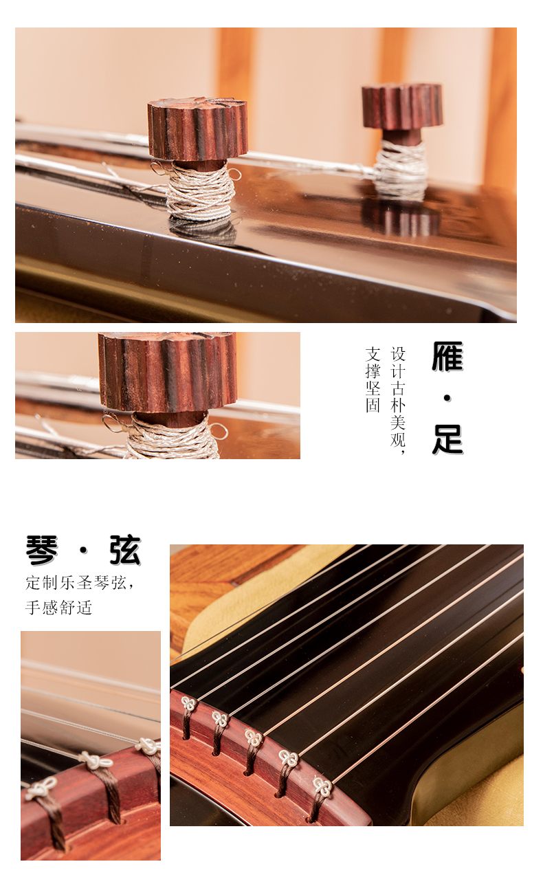 木乙古琴-云泉系列仲尼式古琴