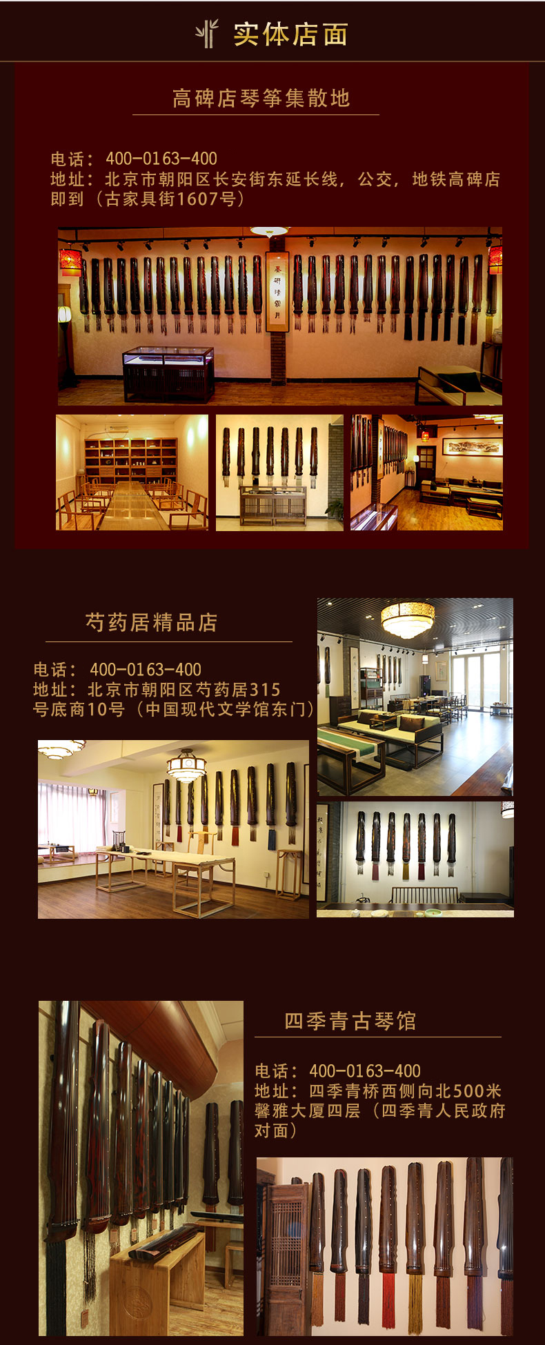 木乙古琴-云泉系列仲尼式古琴