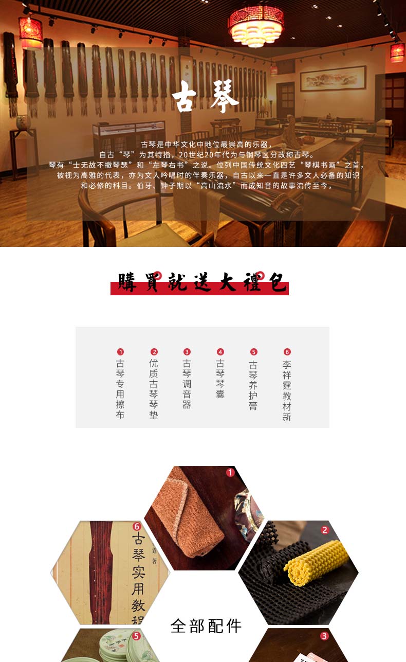 李一凡夔音堂灵机式老杉木古琴