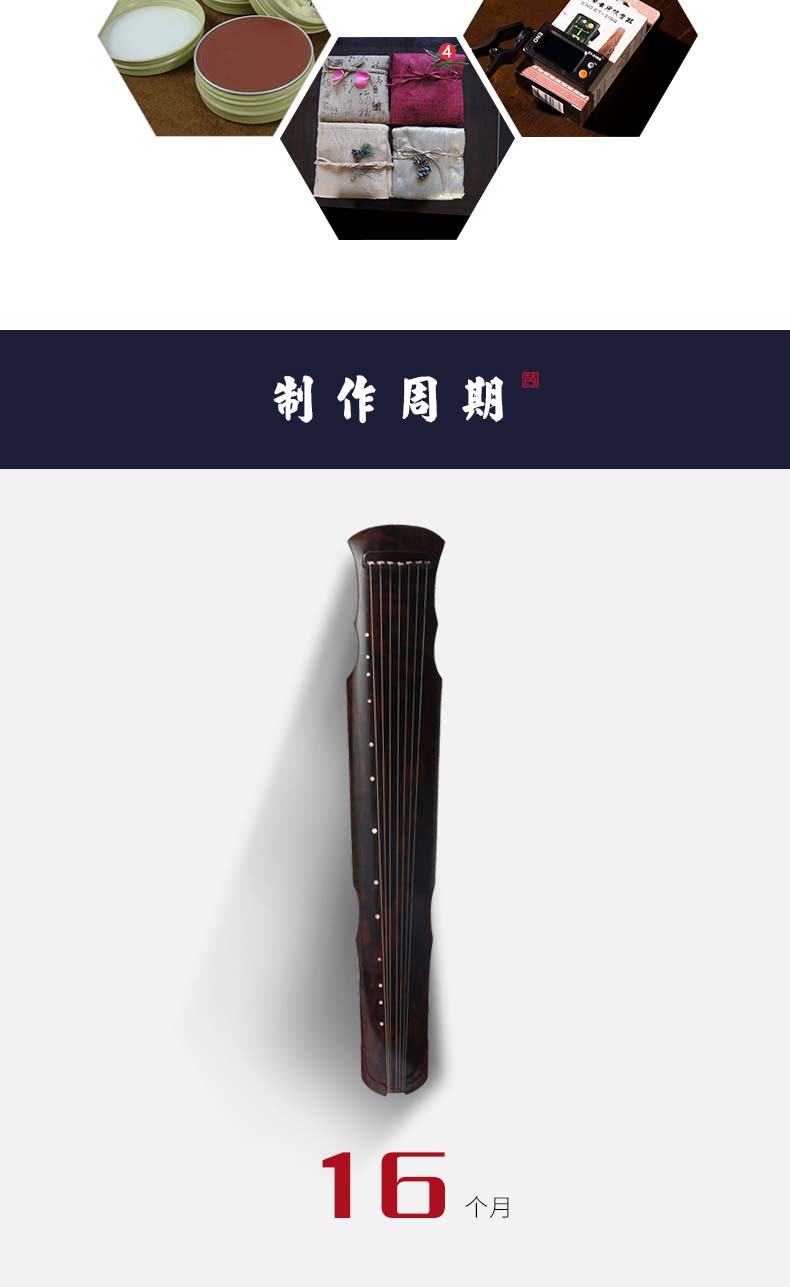 李一凡夔音堂灵机式老杉木古琴