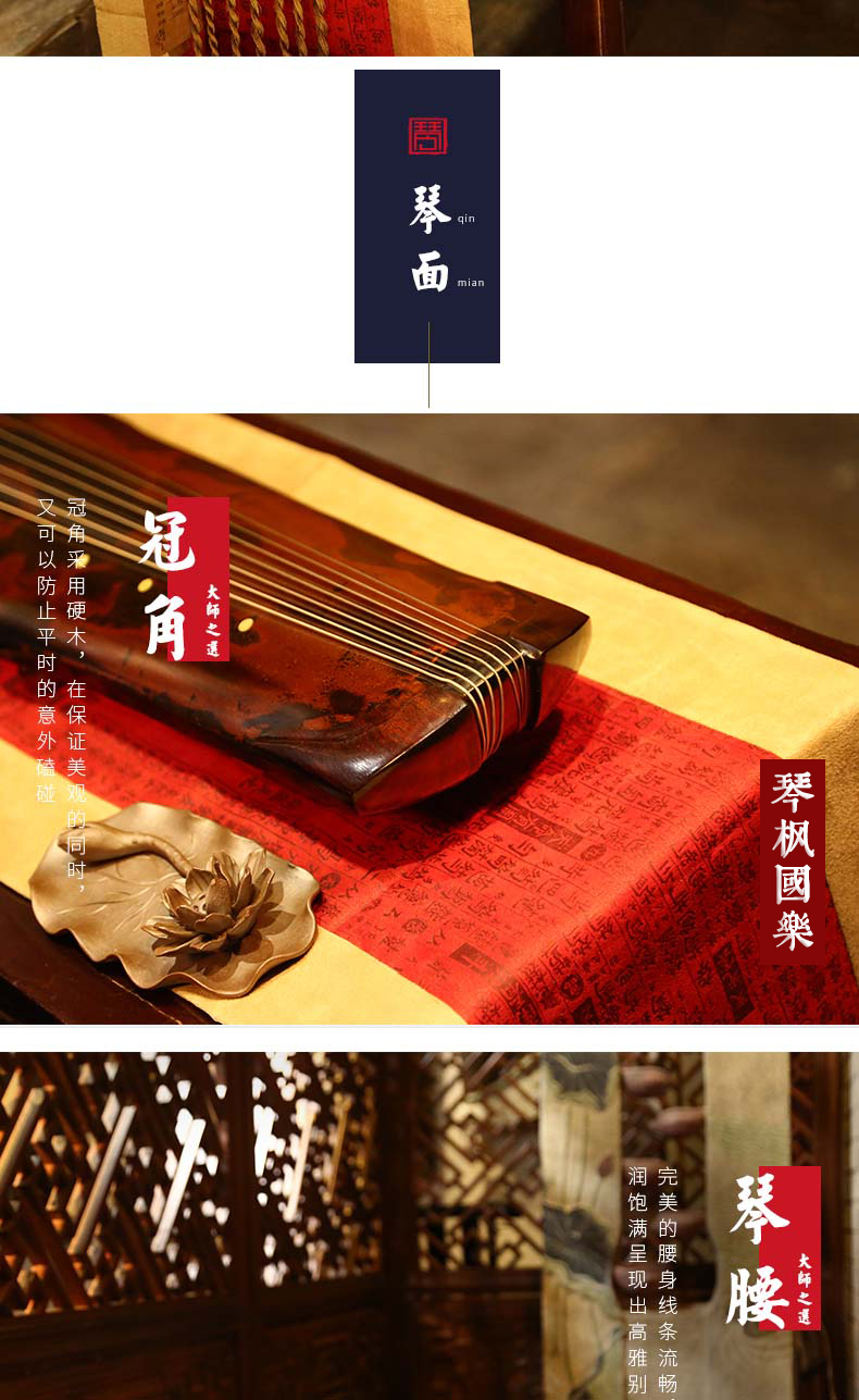 李一凡夔音堂灵机式老杉木古琴