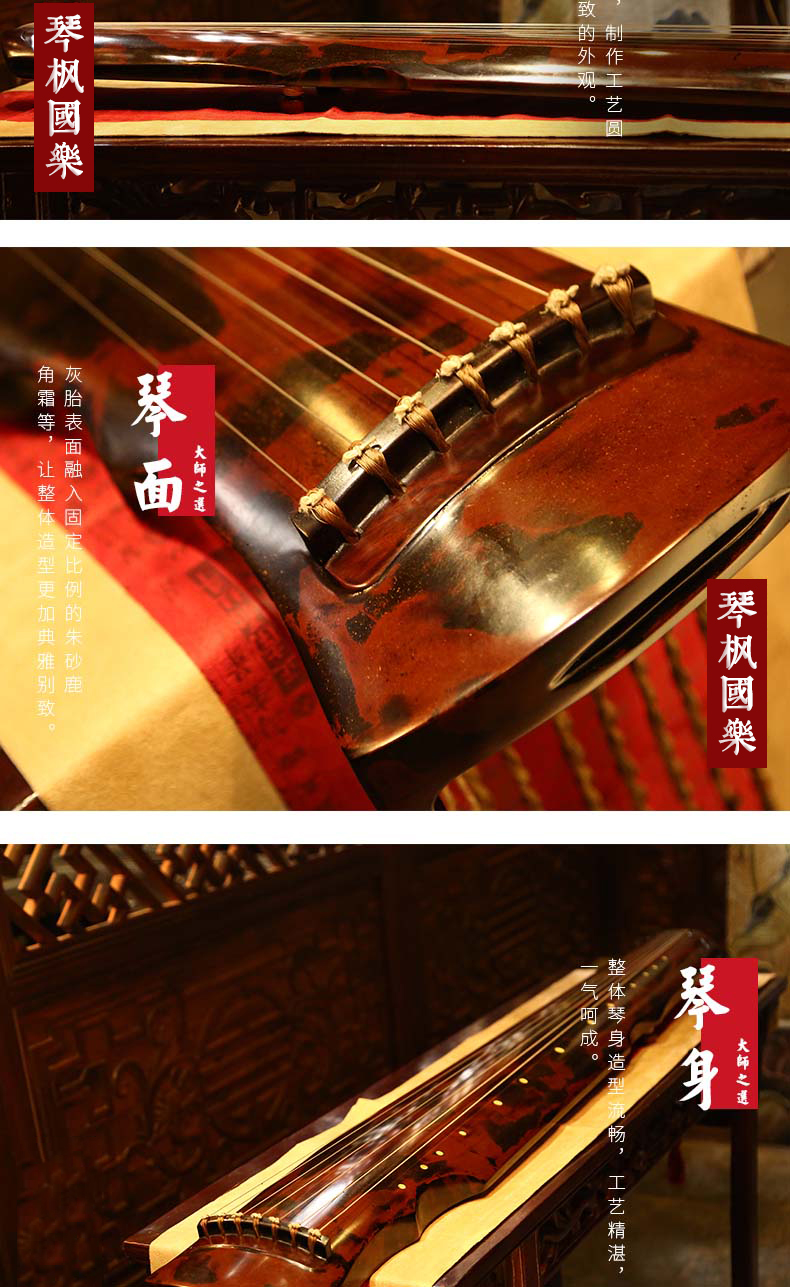 李一凡夔音堂灵机式老杉木古琴