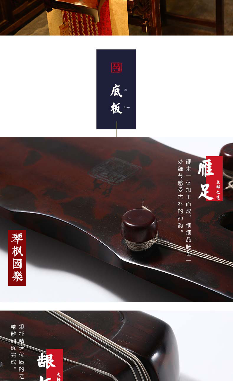 李一凡夔音堂灵机式老杉木古琴