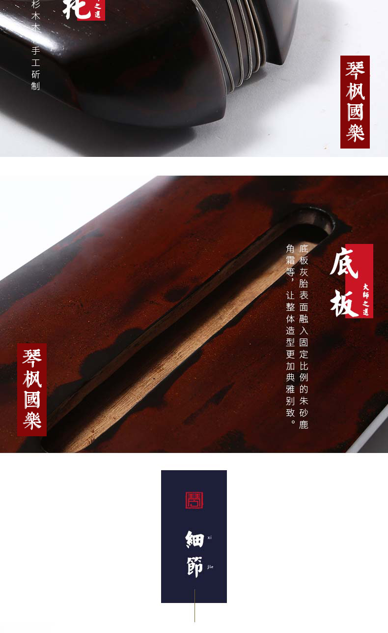 李一凡夔音堂灵机式老杉木古琴