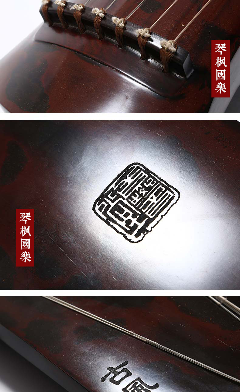 李一凡夔音堂灵机式老杉木古琴