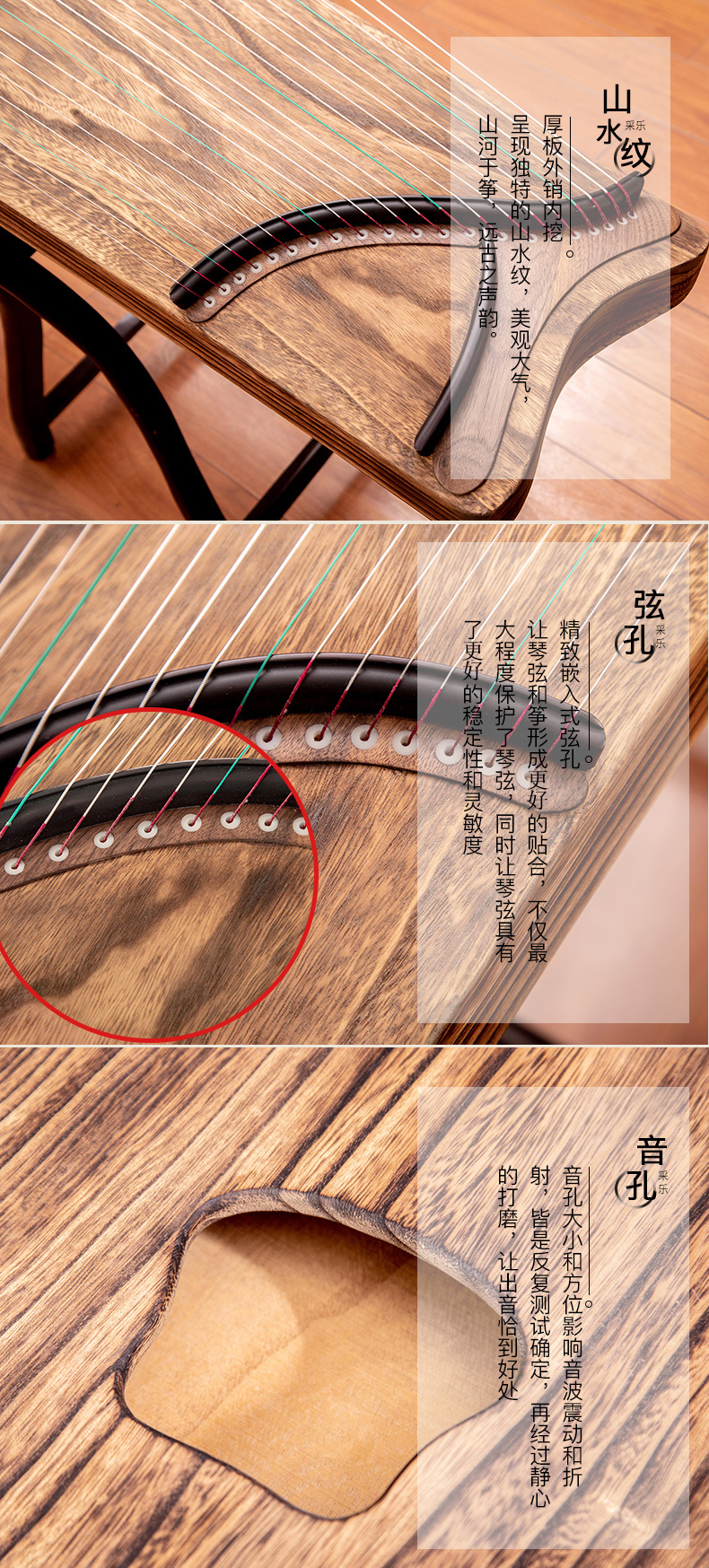 采乐小萌伶135胡桃木素面