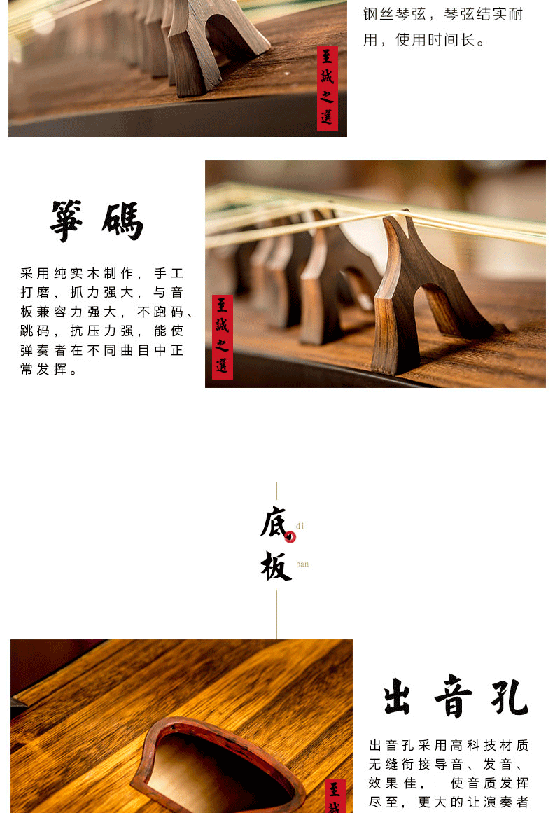 正和古筝-木之莲