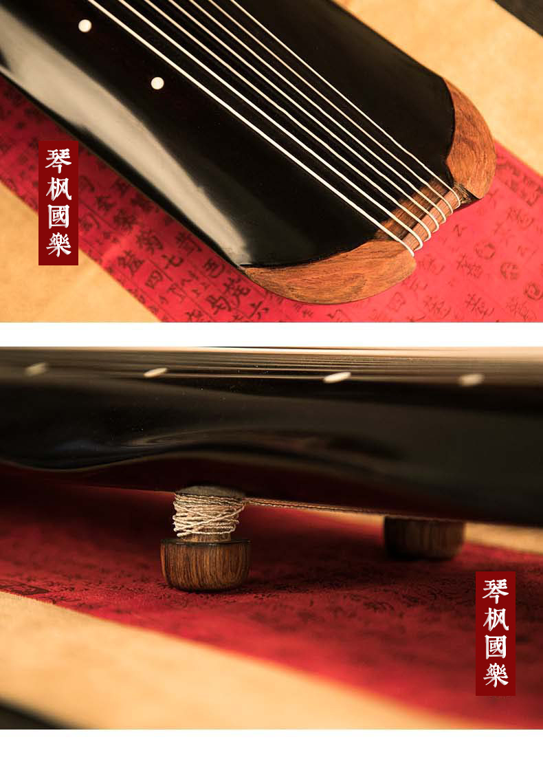 木乙古琴-玲珑系列蕉叶式古琴