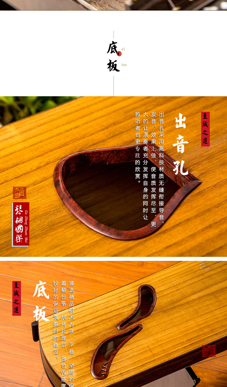 神声古筝877CG苍古雄奇