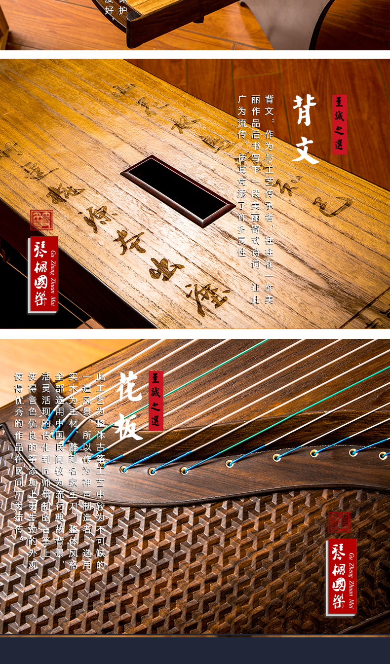 神声古筝877CG苍古雄奇