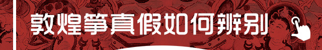 敦煌古筝假筝如何辨别