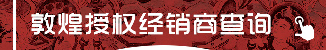 敦煌古筝正规授权经销商查询