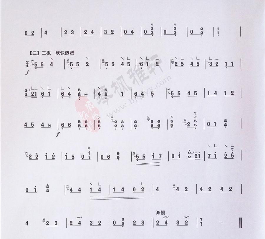 《寒鸦戏水》|古筝考级曲谱（七级）