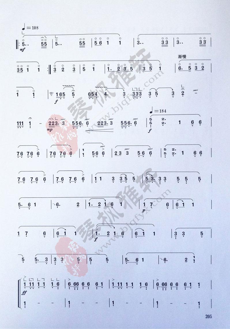 八级古筝简谱_青花瓷古筝简谱(2)