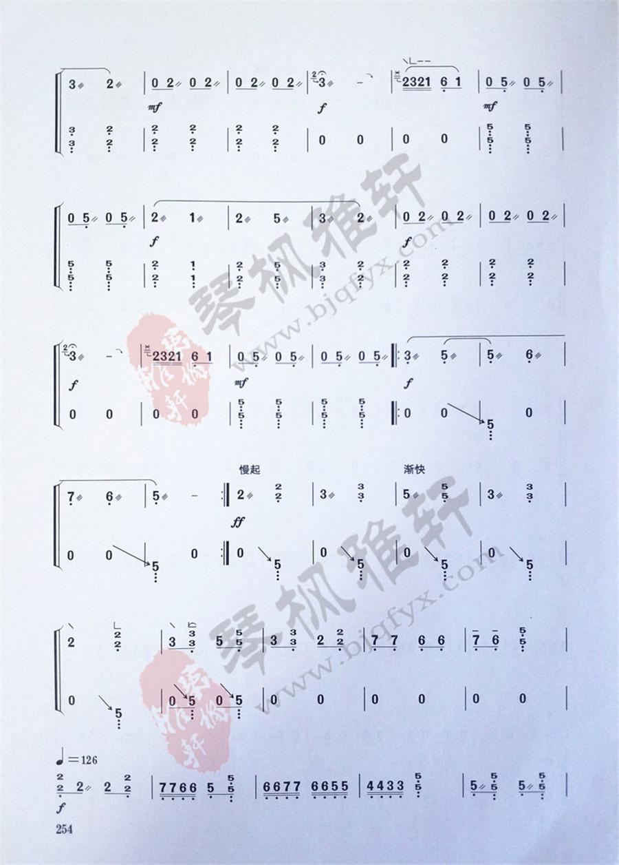 《海青拿天鹅》|古筝考级曲谱（九级） 