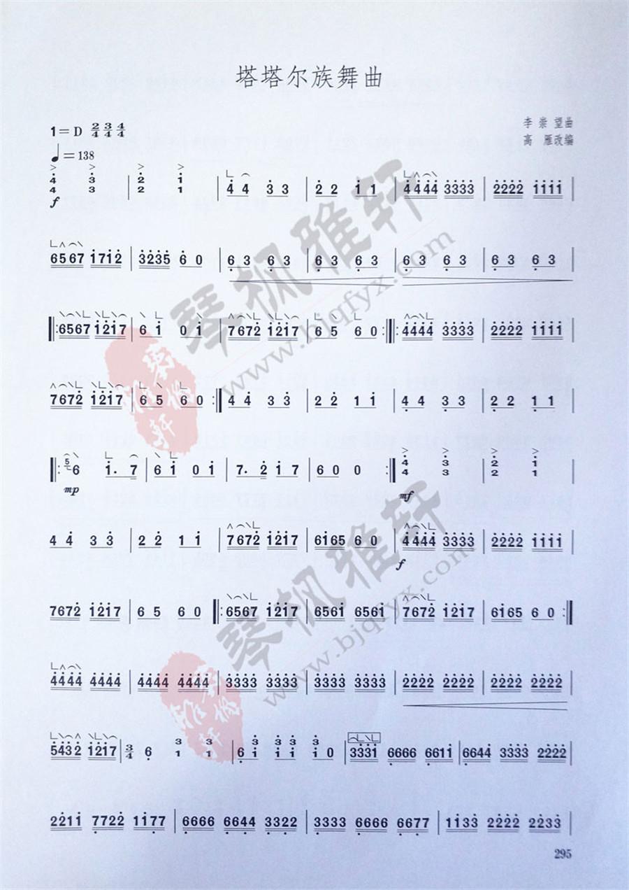 九层纱曲谱_钢琴简单曲谱(3)