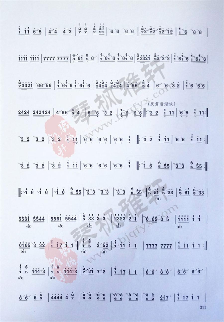 《汉江韵》|古筝考级曲谱（十级）