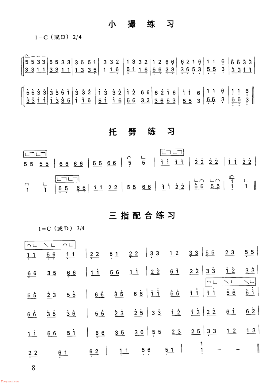 基本的简谱_儿歌简谱(2)