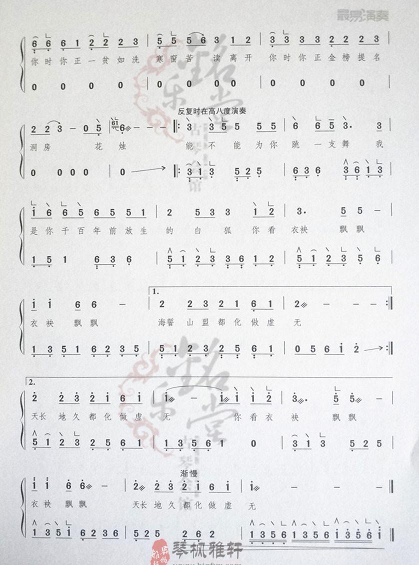 详情请点击图片↓↓「古筝入门_学习_知识|古筝初学者选筝学筝攻略」