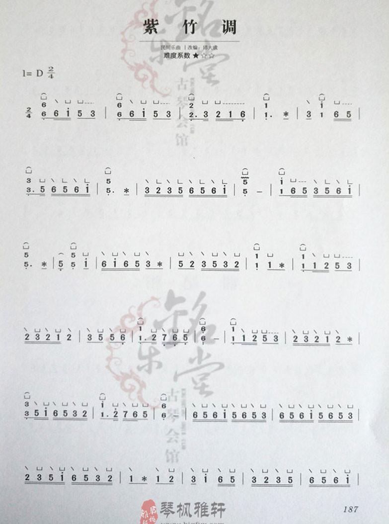 歌曲紫竹调简谱_紫竹调 江苏民歌简谱