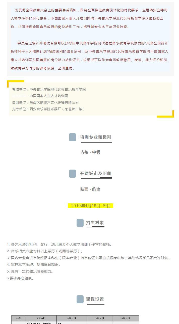 yangyin (2).jpg