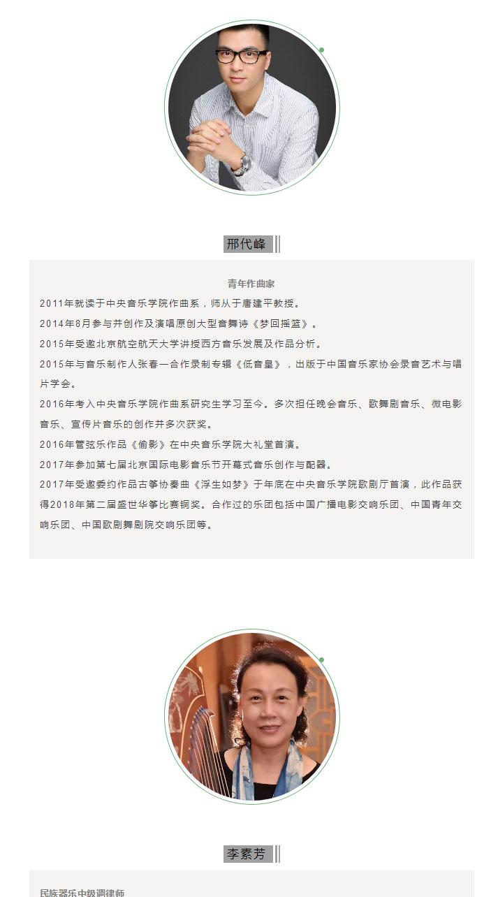 yangyin (5).jpg