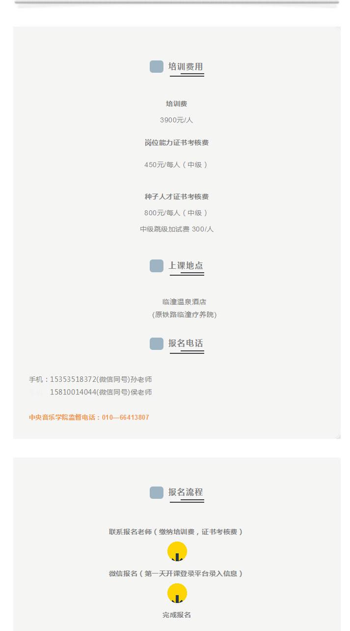 yangyin (12).jpg
