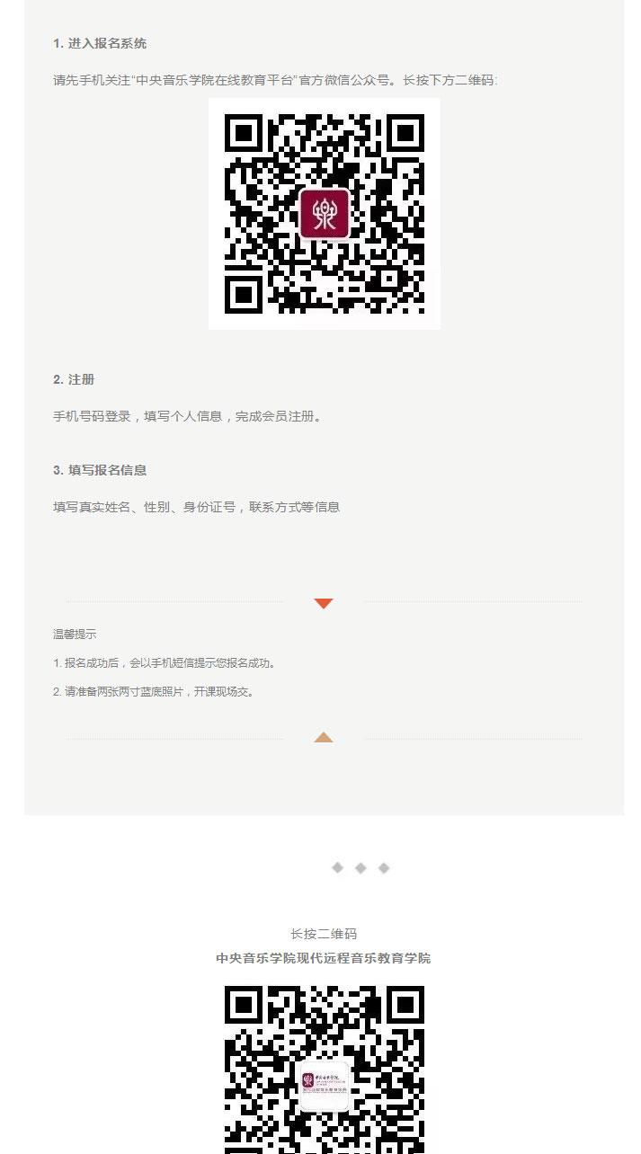 yangyin (13).jpg
