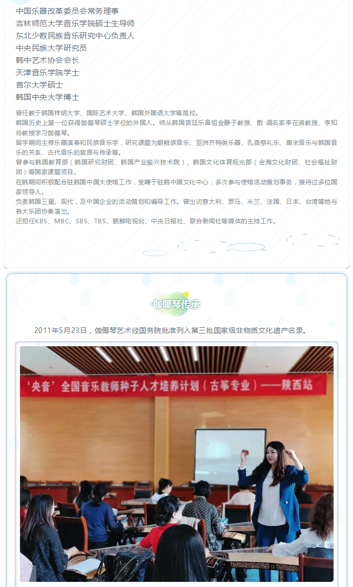jiayeqin (6).png