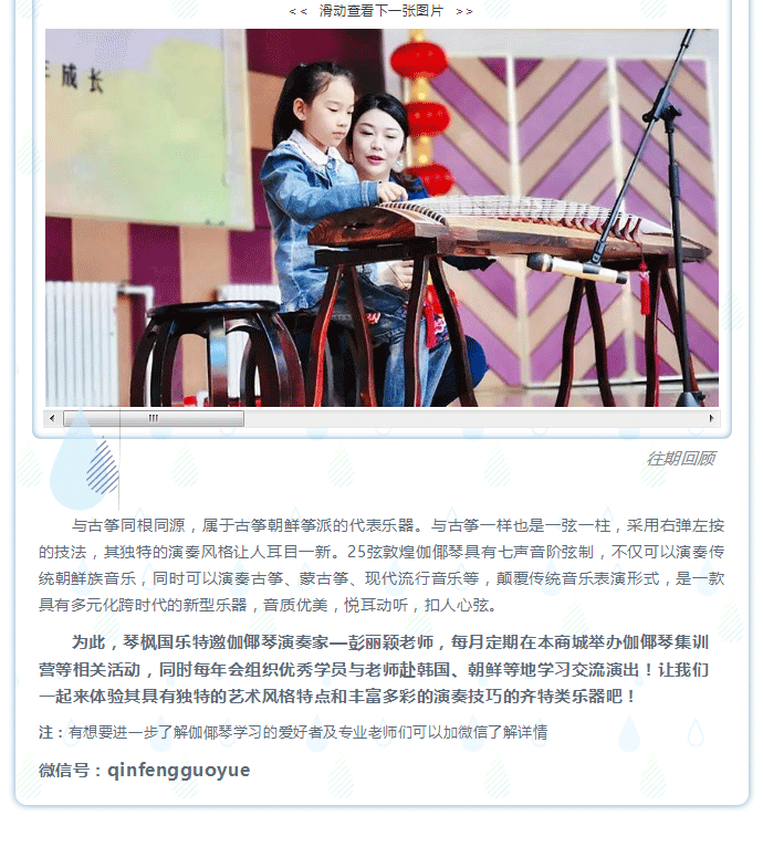 jiayeqin (7).png