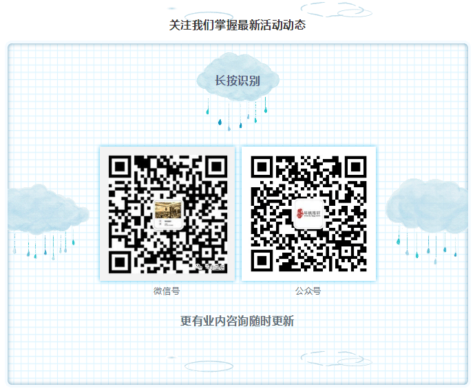 jiayeqin (8).png