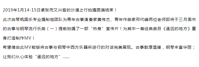 jiayeqin (1).png