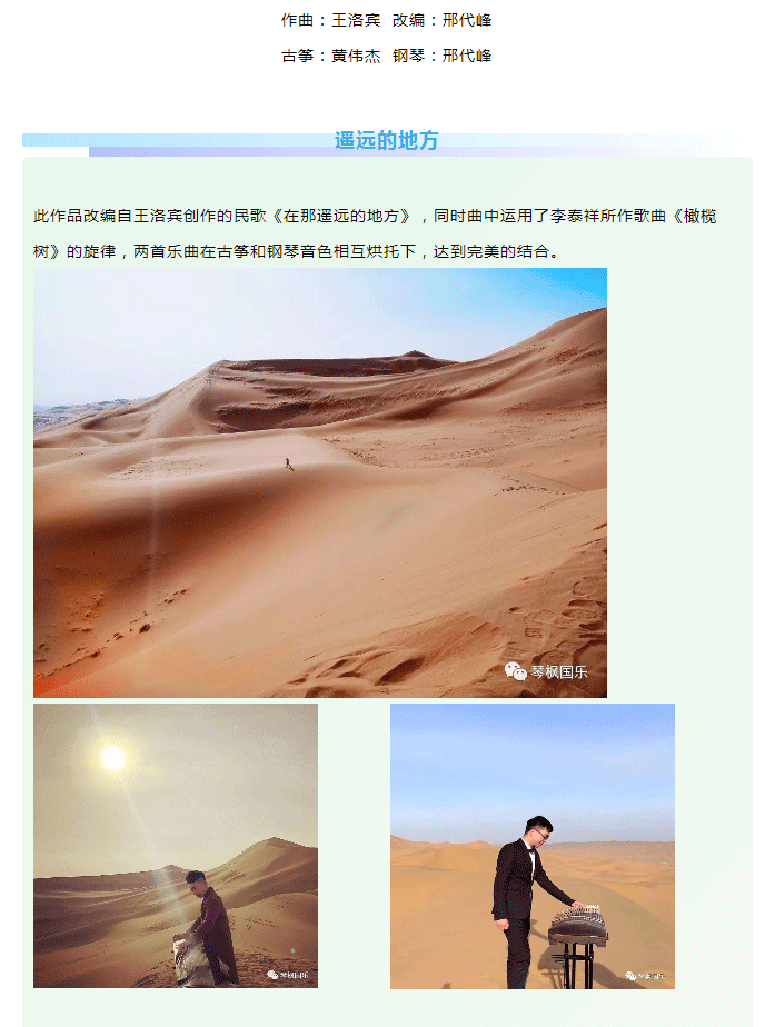 yaoyuan (3).png