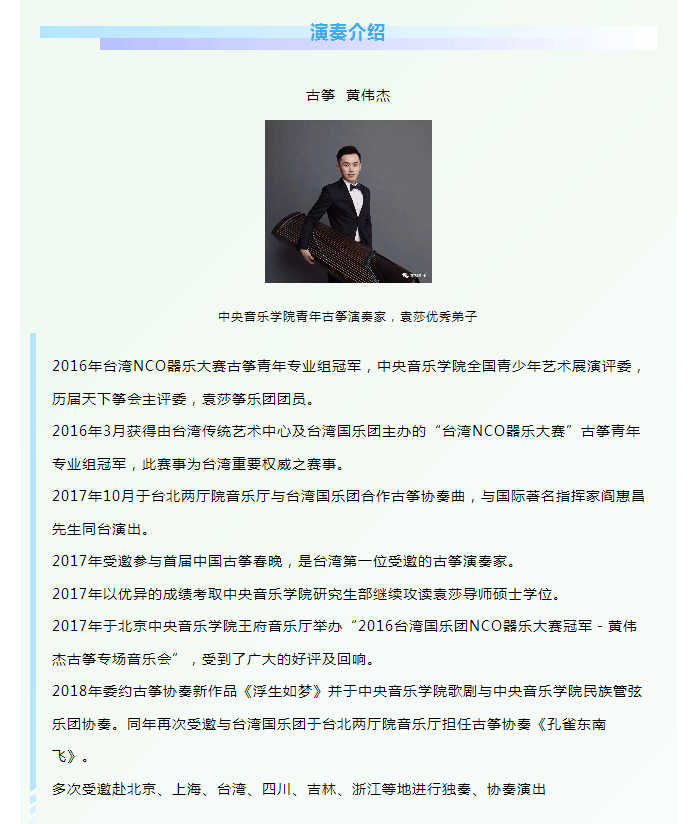yaoyuan (4).png