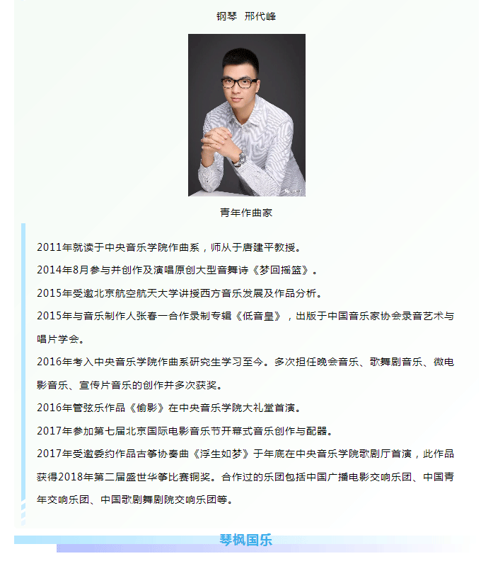 yaoyuan (5).png