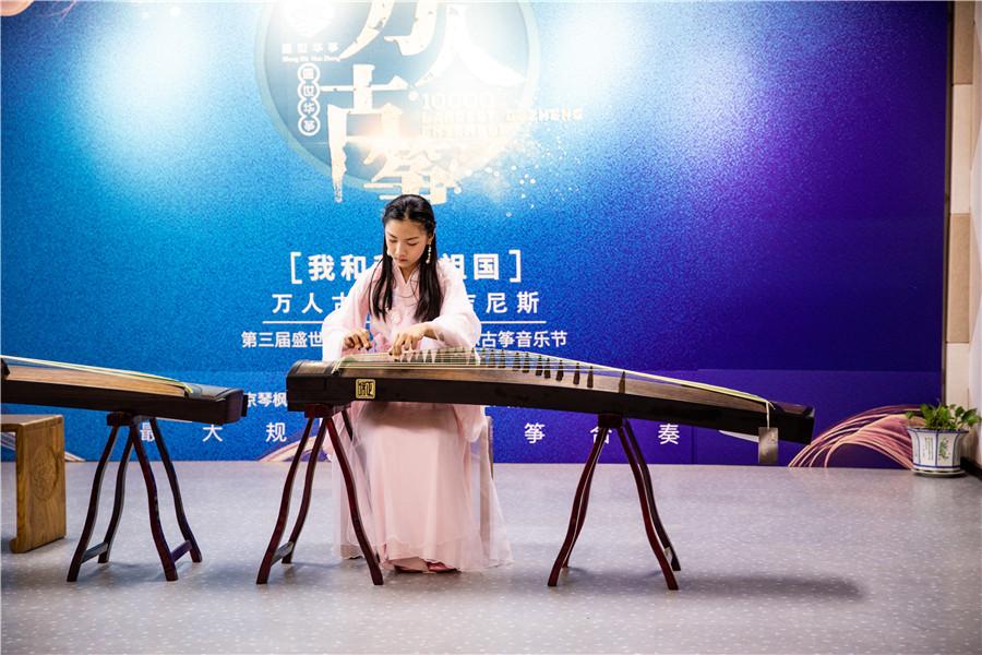 万人古筝吉尼斯挑战 北京海选分赛区圆满结束