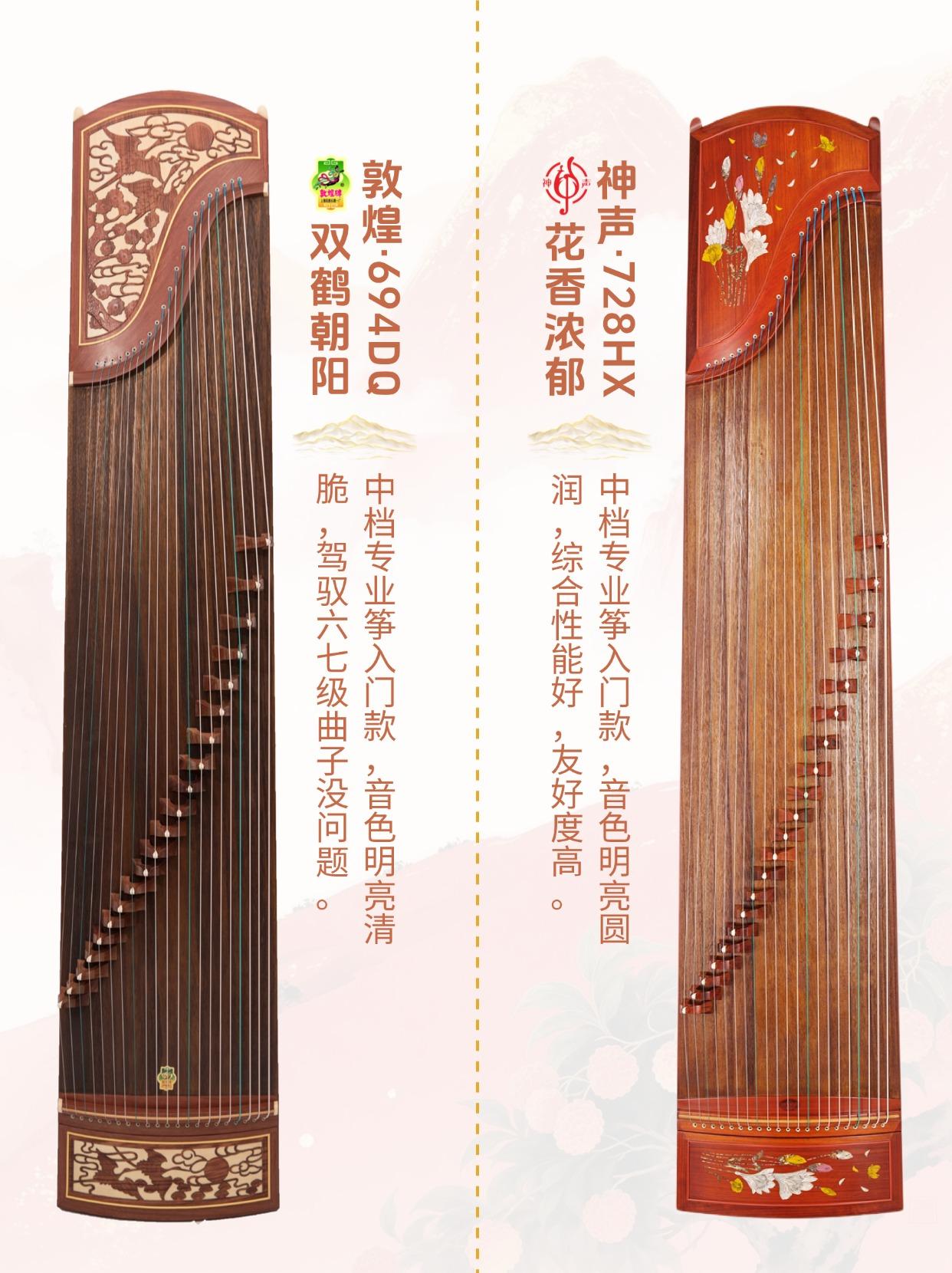初学者买什么古筝，这6款可以直接入手！
