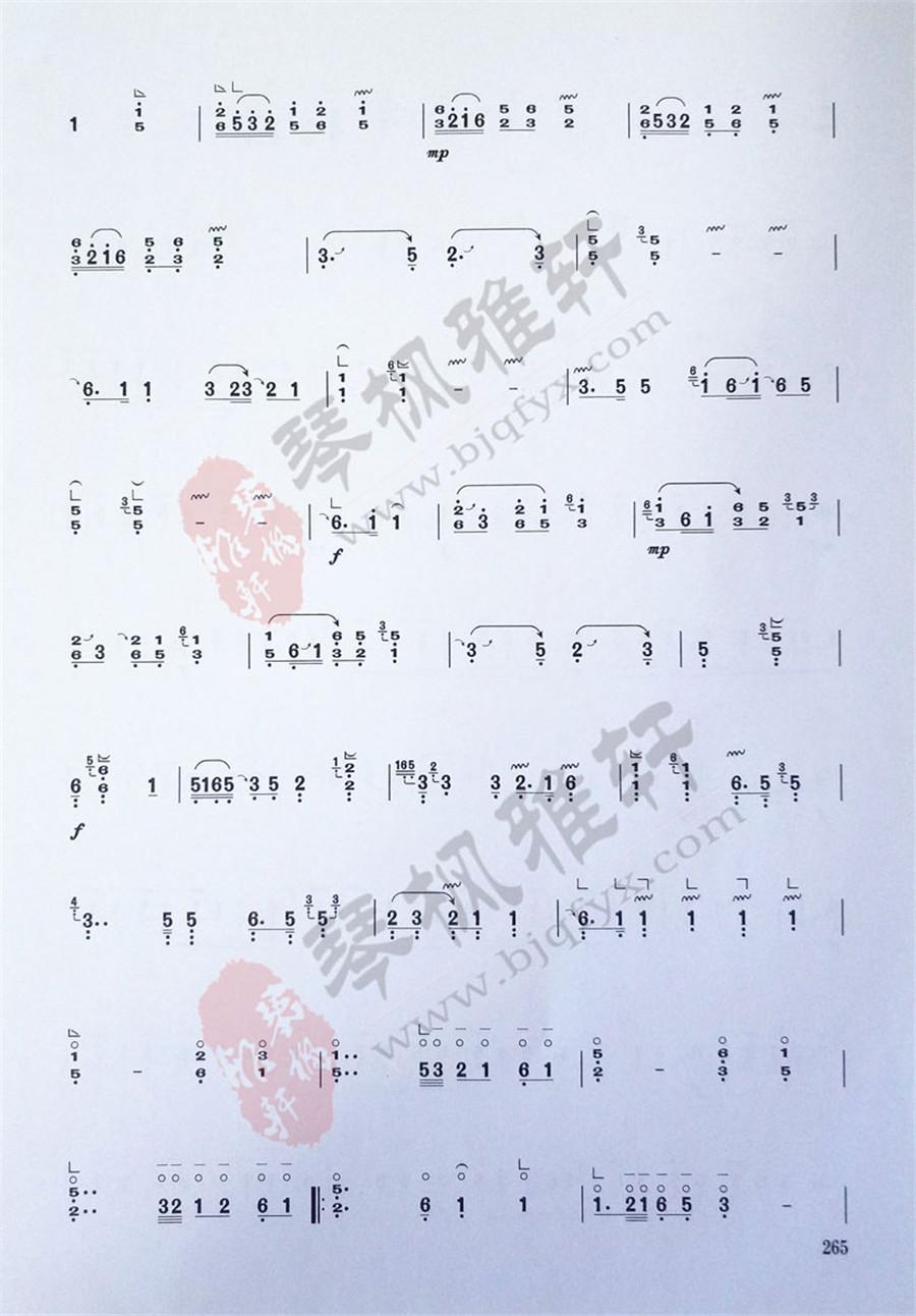 《铁马吟》|古筝考级曲谱（九级）