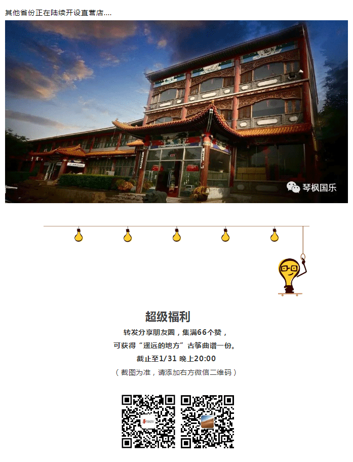 yaoyuan (1).png